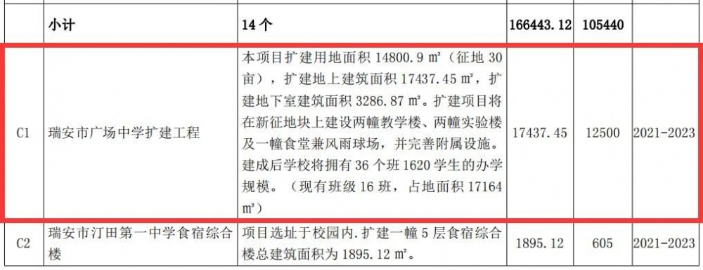 1618473545131212.png image.png