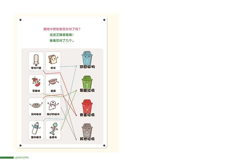 1618820972984136.jpg 12.jpg